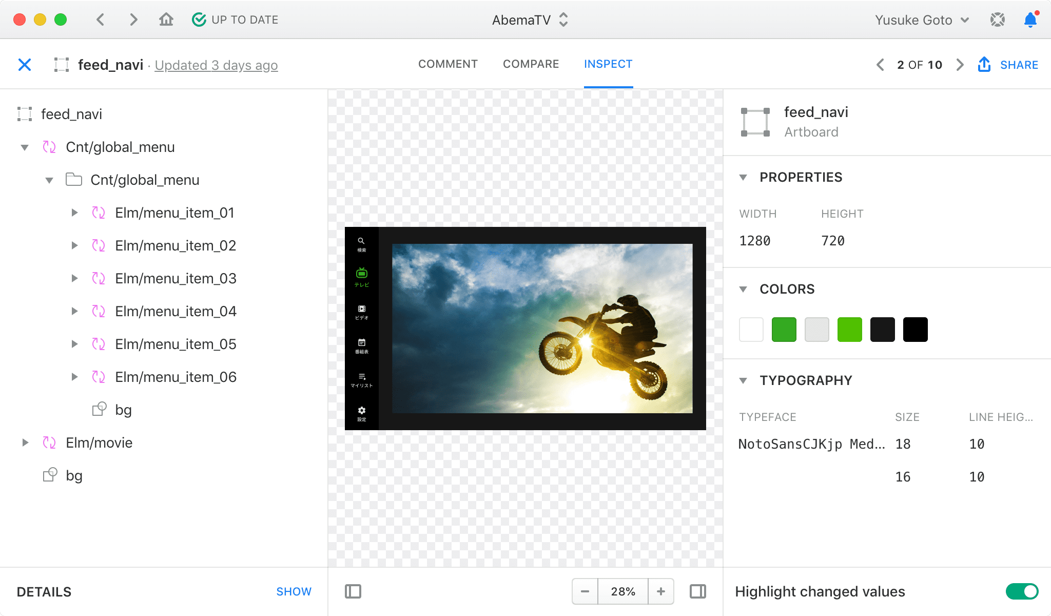 視覚情報をデザインした後も構造が保たれている図